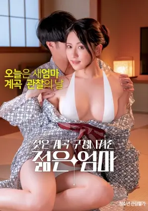 楚门的世界 6080午夜推荐